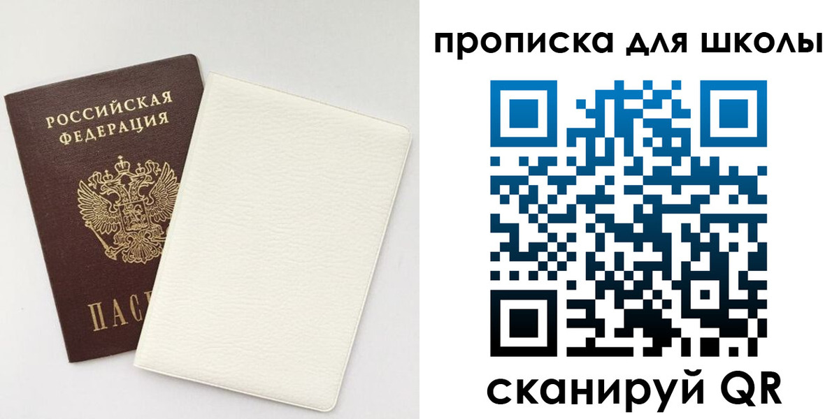 регистрация в Аткарске