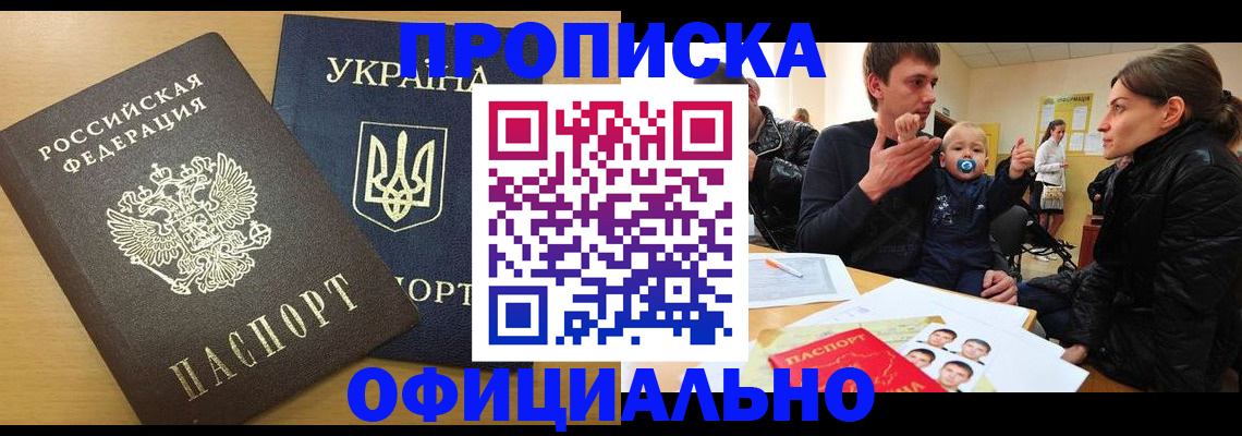 найти адрес прописки в Аткарске