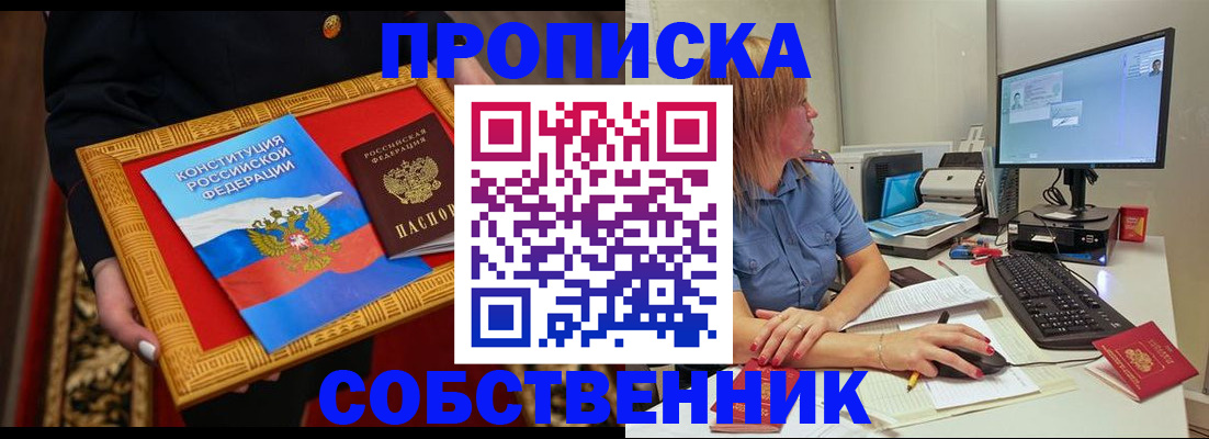 регистрация для дет. сада в Аткарске